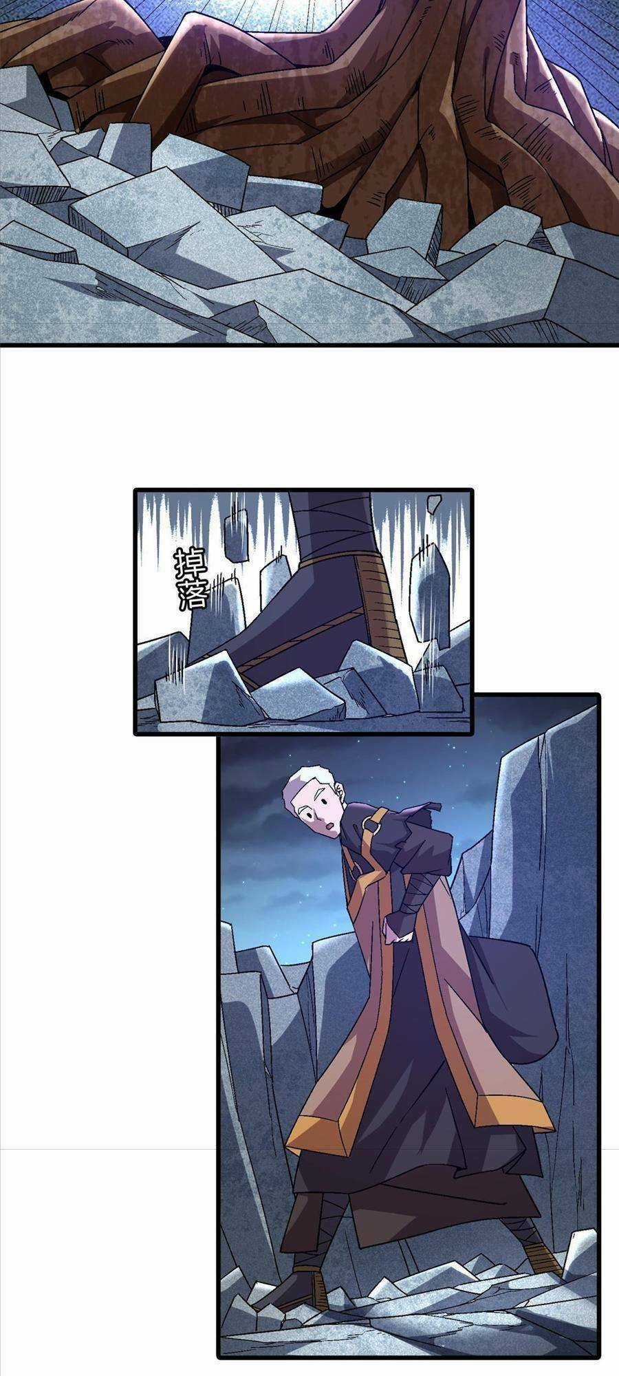 Thí Chủ, Lên Đường Thôi! Chapter 54 trang 6