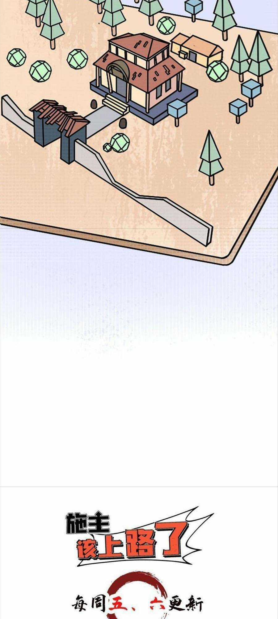 Thí Chủ, Lên Đường Thôi! Chapter 56 trang 28