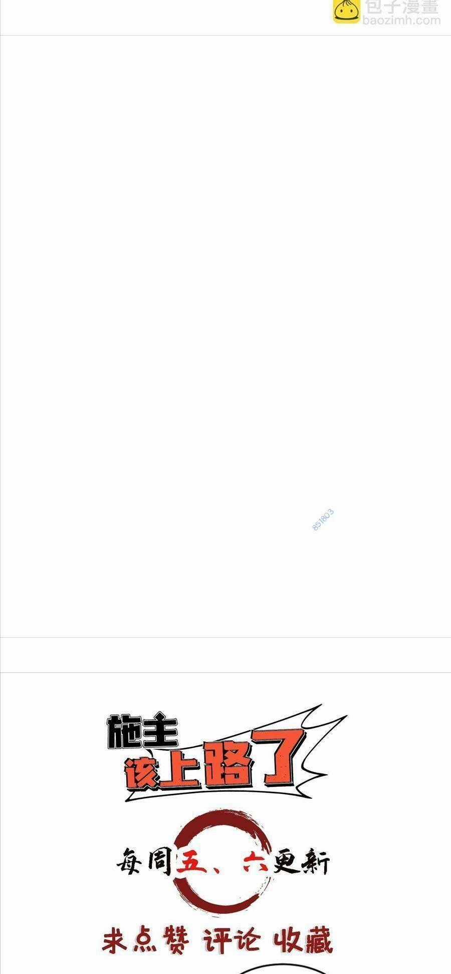 Thí Chủ, Lên Đường Thôi! Chapter 57 trang 35