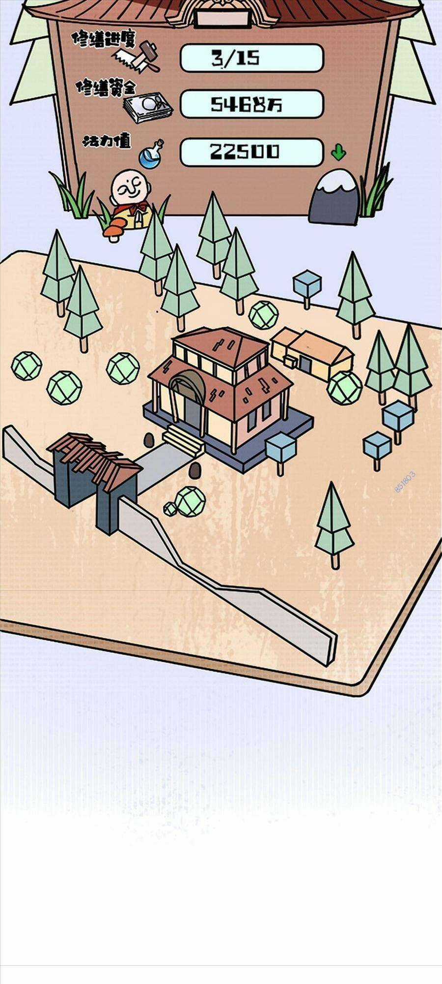 Thí Chủ, Lên Đường Thôi! Chapter 59 trang 33