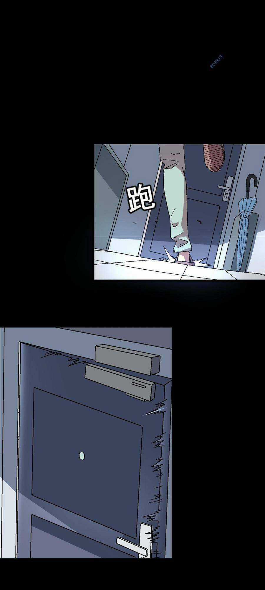 Thí Chủ, Lên Đường Thôi! Chapter 64 trang 12