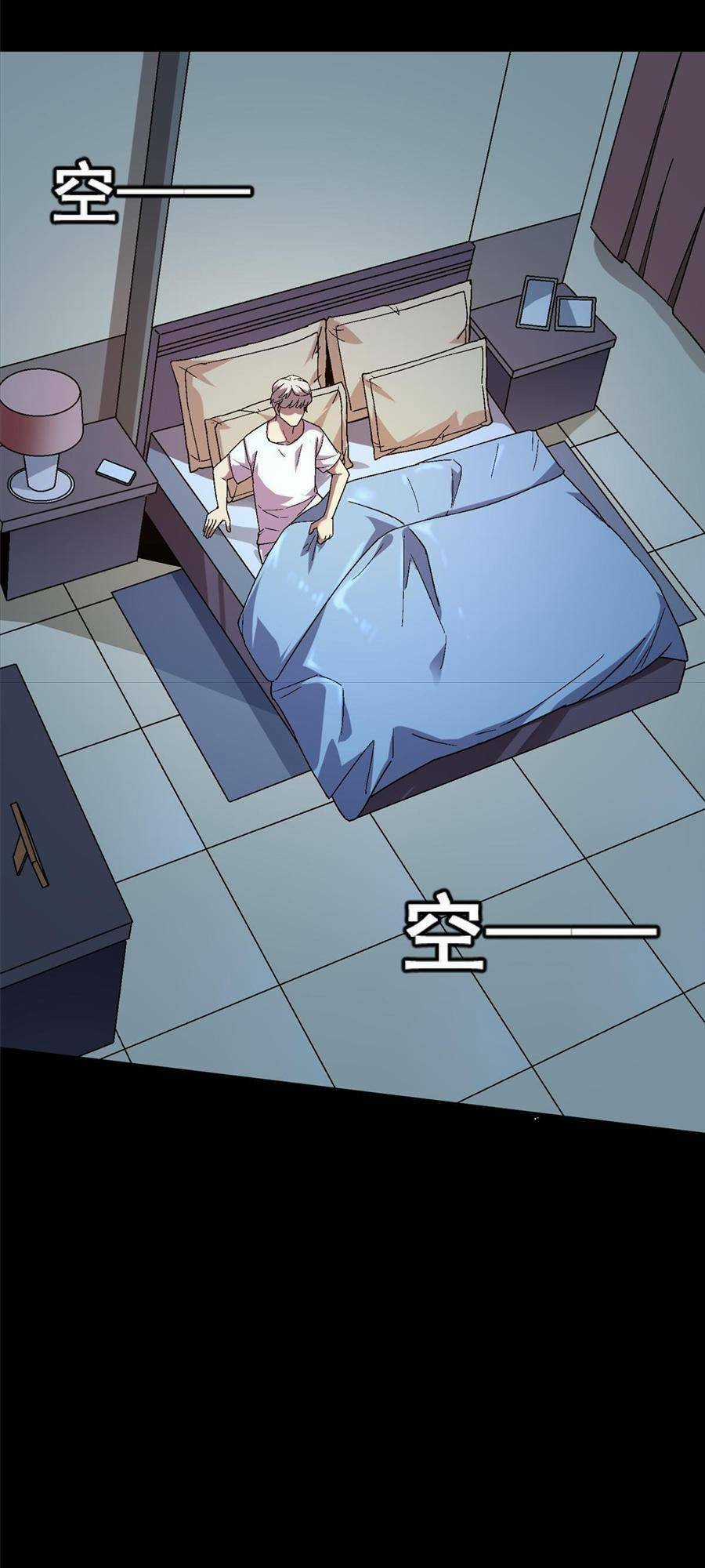 Thí Chủ, Lên Đường Thôi! Chapter 64 trang 24