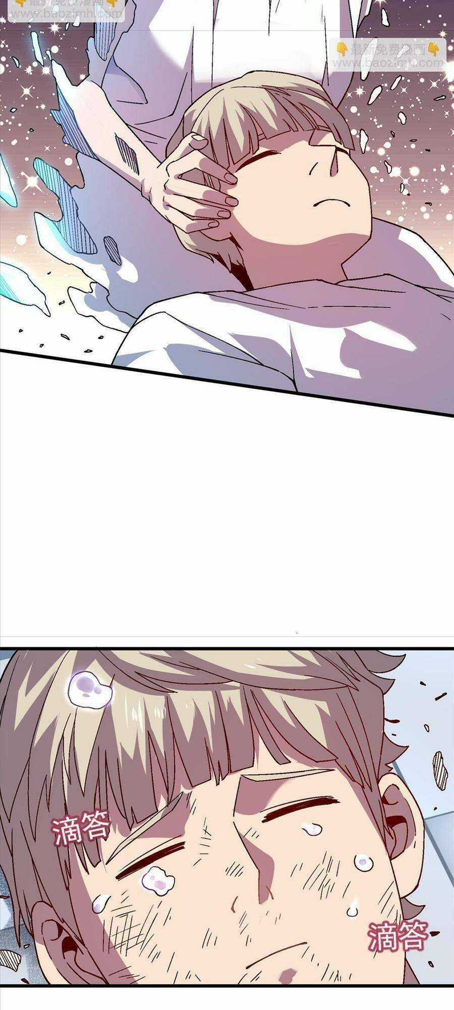 Thí Chủ, Lên Đường Thôi! Chapter 65 trang 16