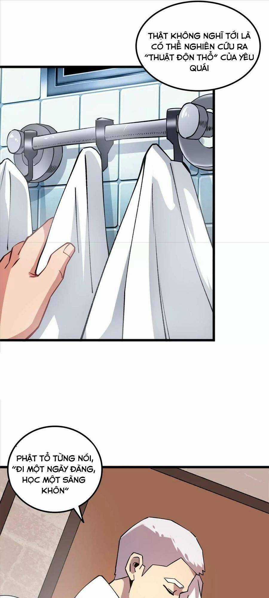 Thí Chủ, Lên Đường Thôi! Chapter 70 trang 3