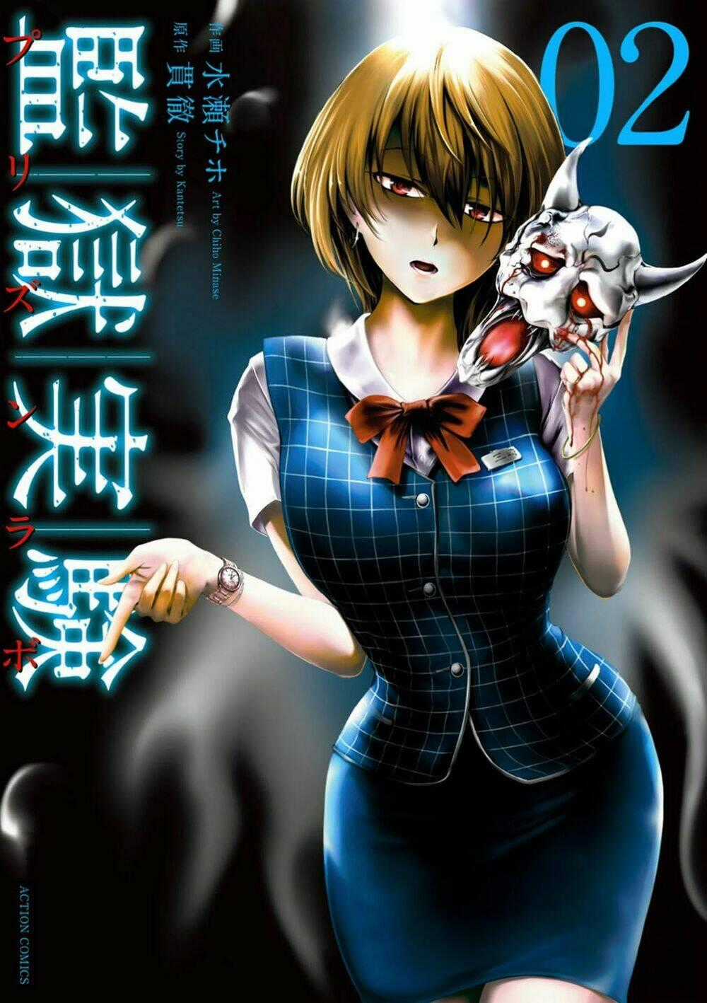 Thí Nghiệm Ngục Tù Chapter 7 trang 0