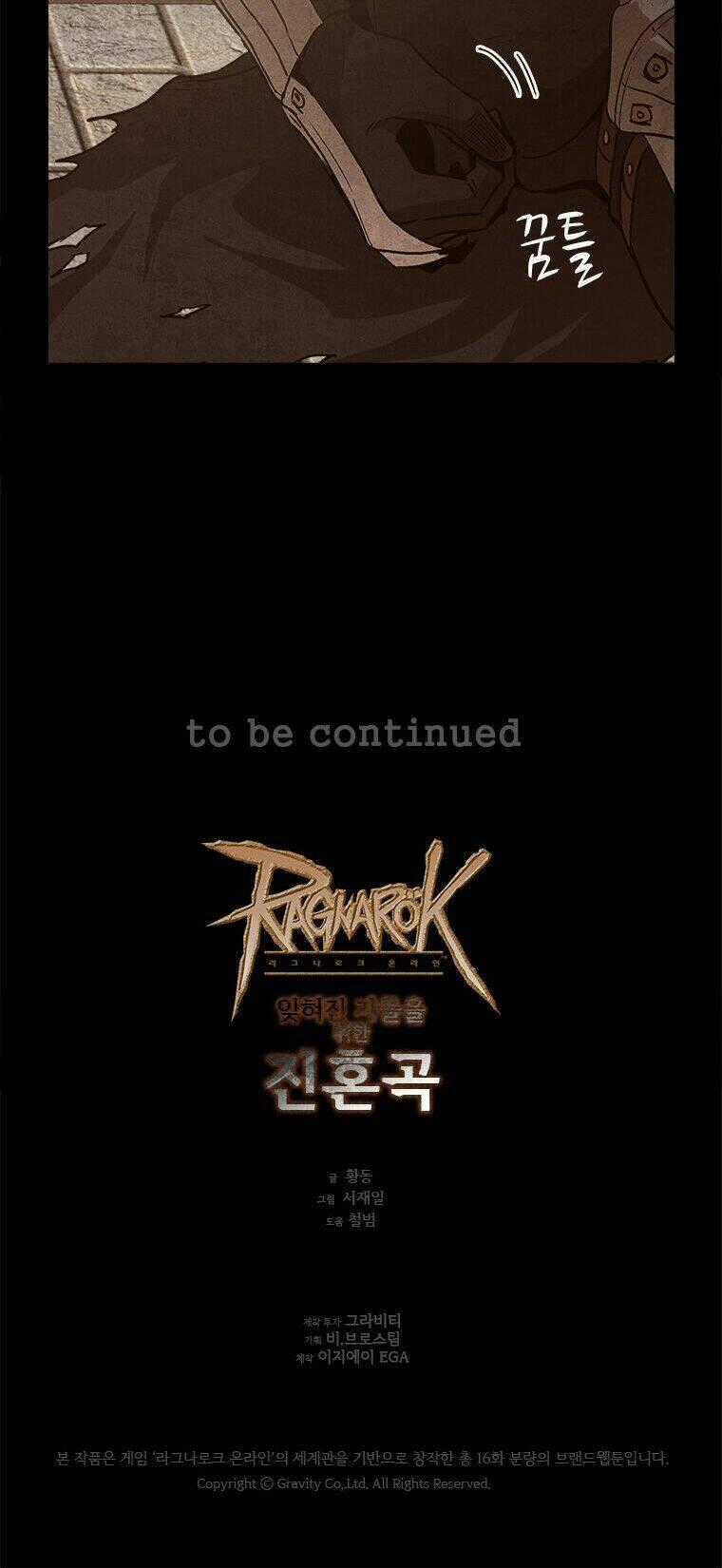 Thí Nghiệm Thất Bại Chapter 3 trang 41