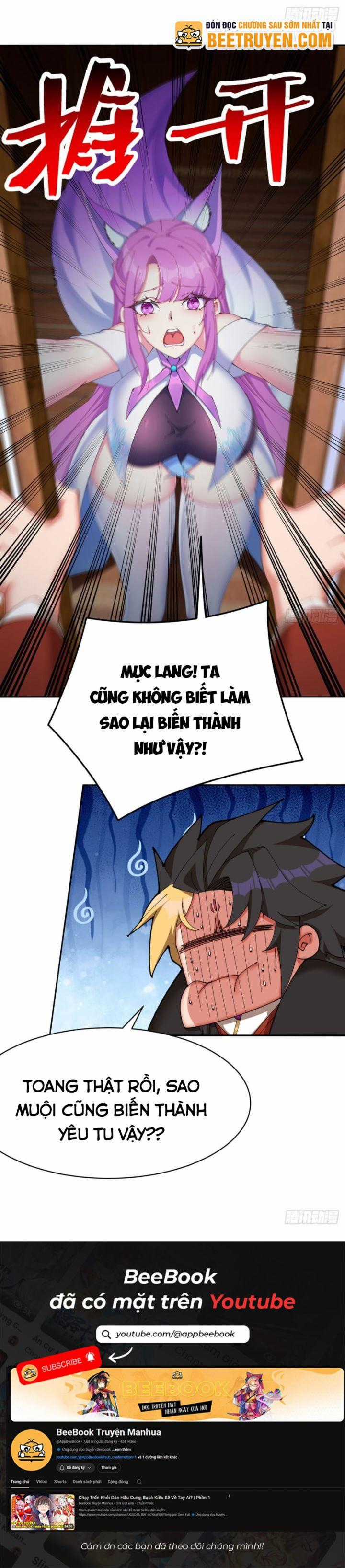 Thì Ra, Bọn Họ Mới Là Nhân Vật Chính? Chapter 20 trang 5