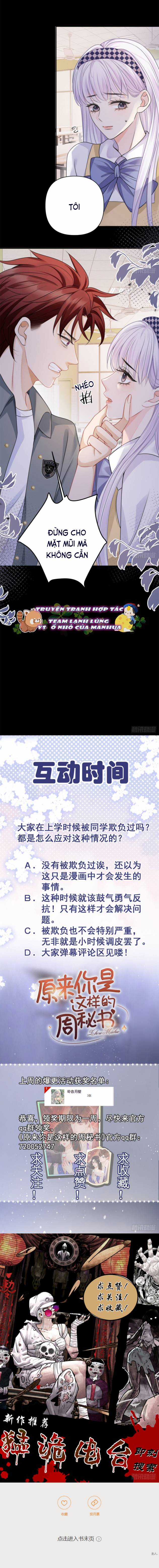 Thì Ra Thư Ký Chu Là Người Như Vậy Chapter 13 trang 11