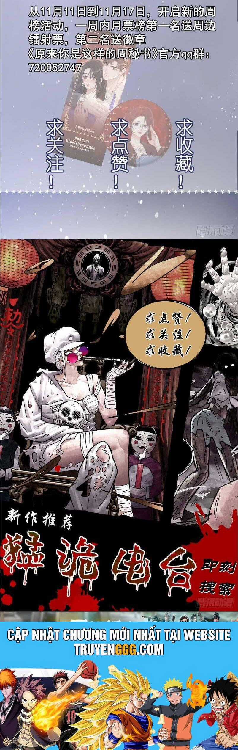 Thì Ra Thư Ký Chu Là Người Như Vậy Chapter 15 trang 44