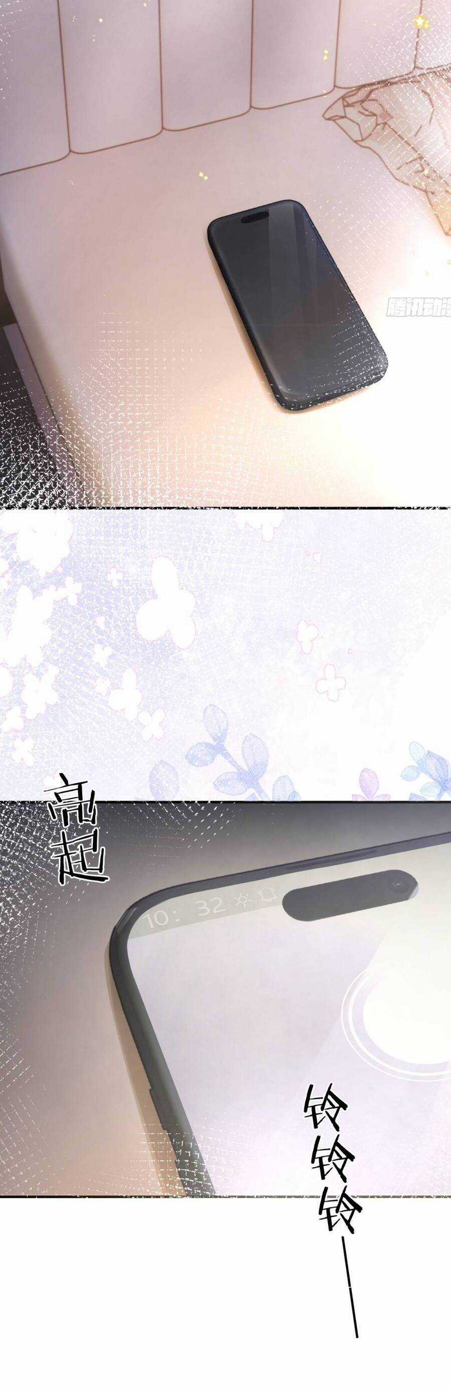 Thì Ra Thư Ký Chu Là Người Như Vậy Chapter 18 trang 34