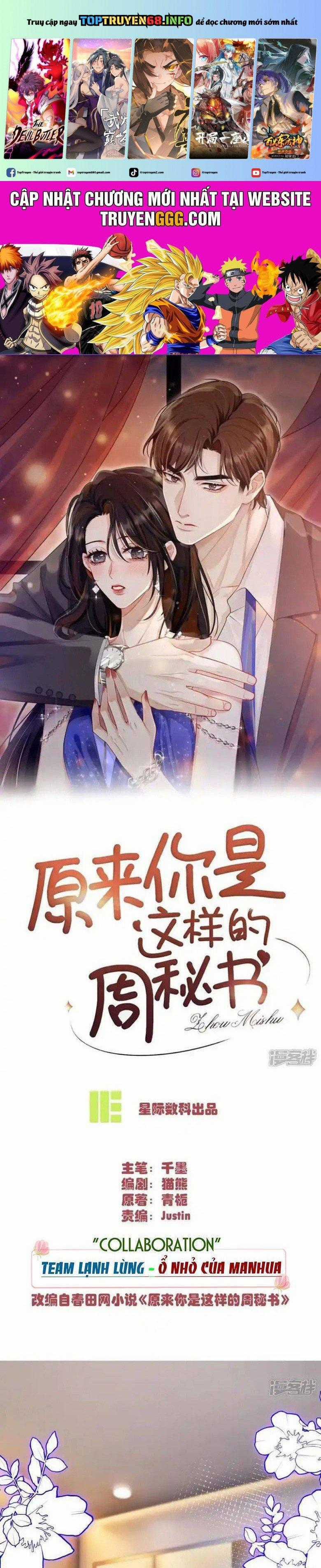 Thì Ra Thư Ký Chu Là Người Như Vậy Chapter 28 trang 0