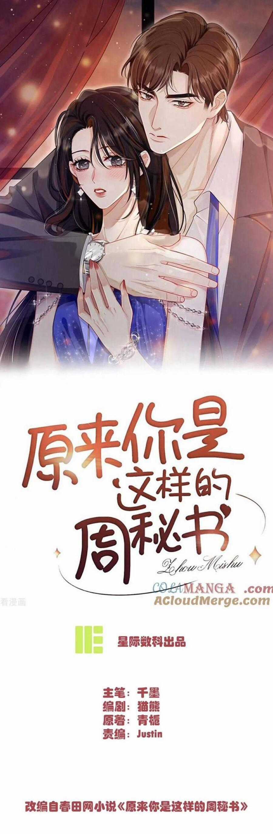 Thì Ra Thư Ký Chu Là Người Như Vậy Chapter 31 trang 1