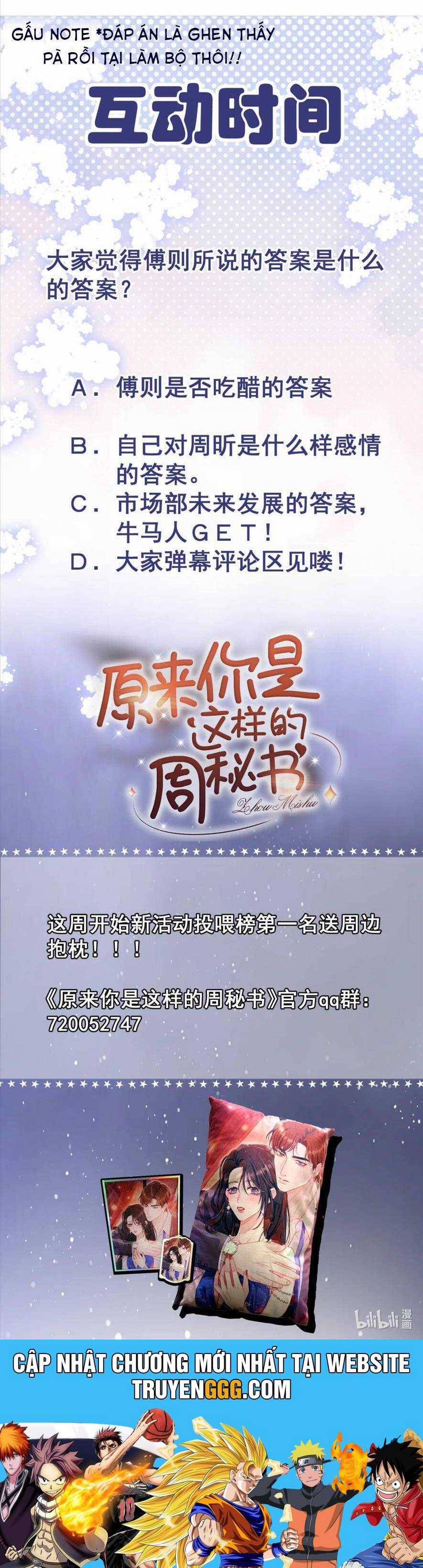 Thì Ra Thư Ký Chu Là Người Như Vậy Chapter 5 trang 32