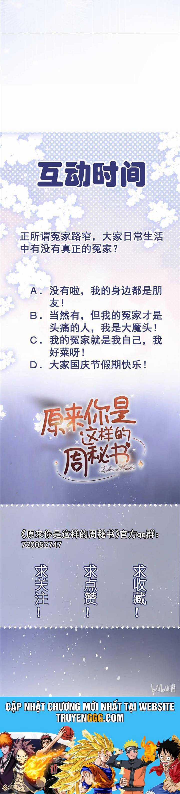 Thì Ra Thư Ký Chu Là Người Như Vậy Chapter 6 trang 34