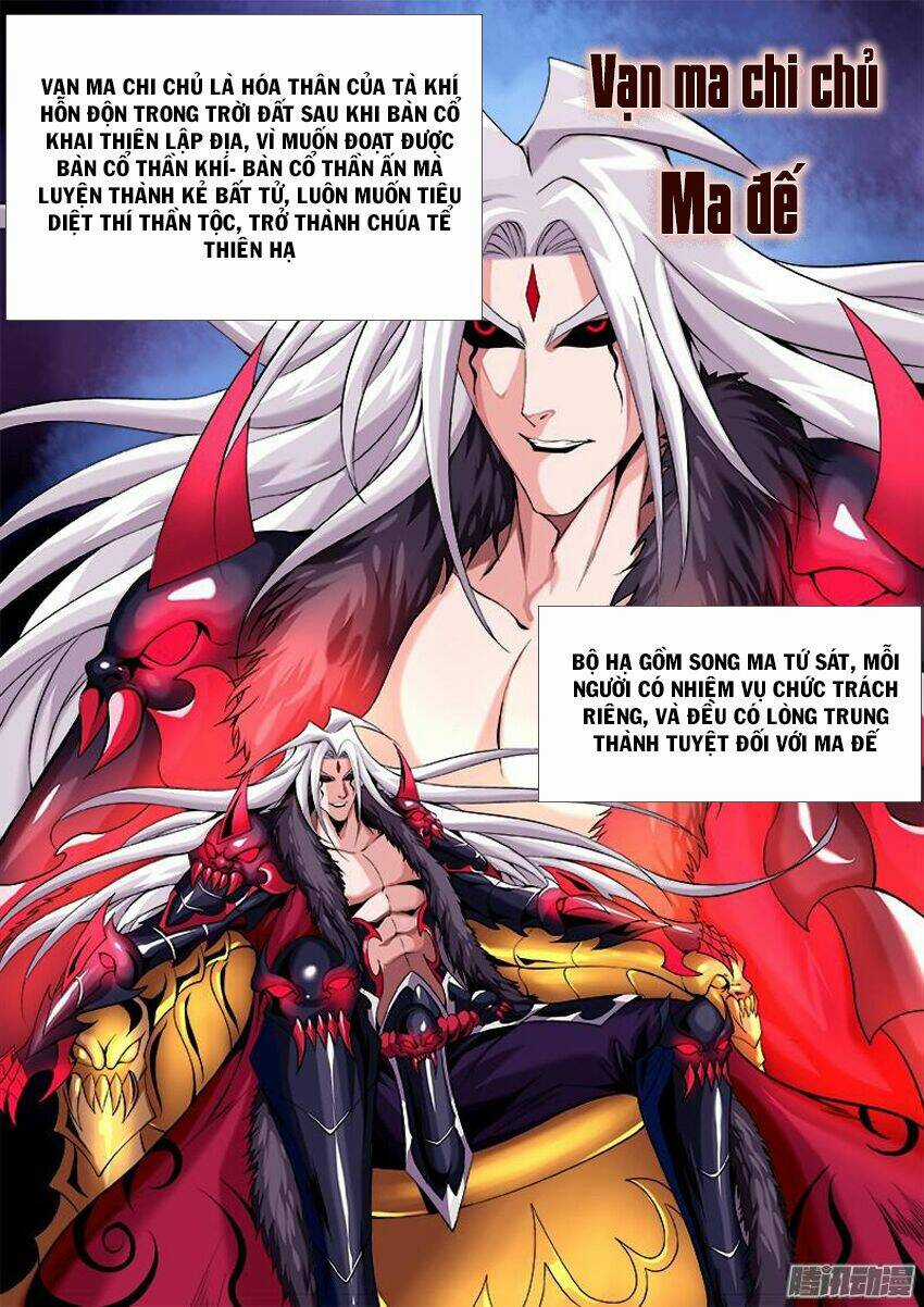 Thí Thần Chapter 11 trang 2