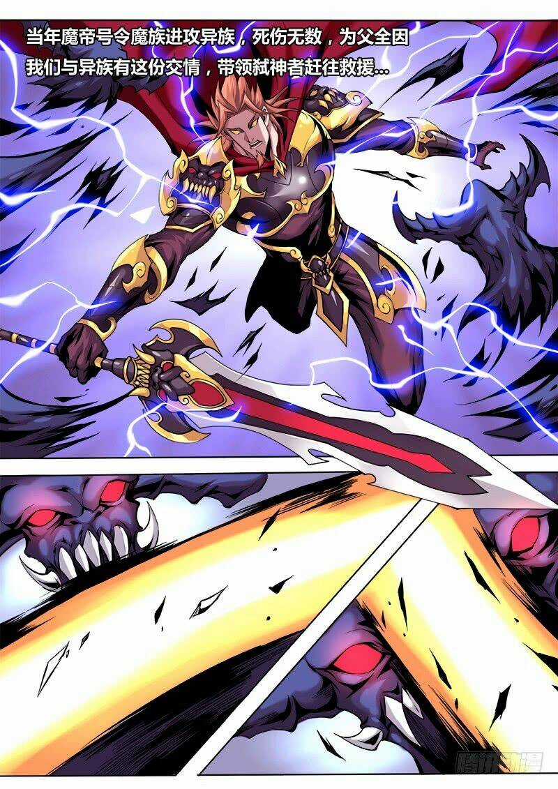 Thí Thần Chapter 23 trang 2