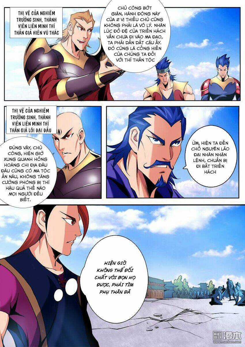Thí Thần Chapter 6 trang 2