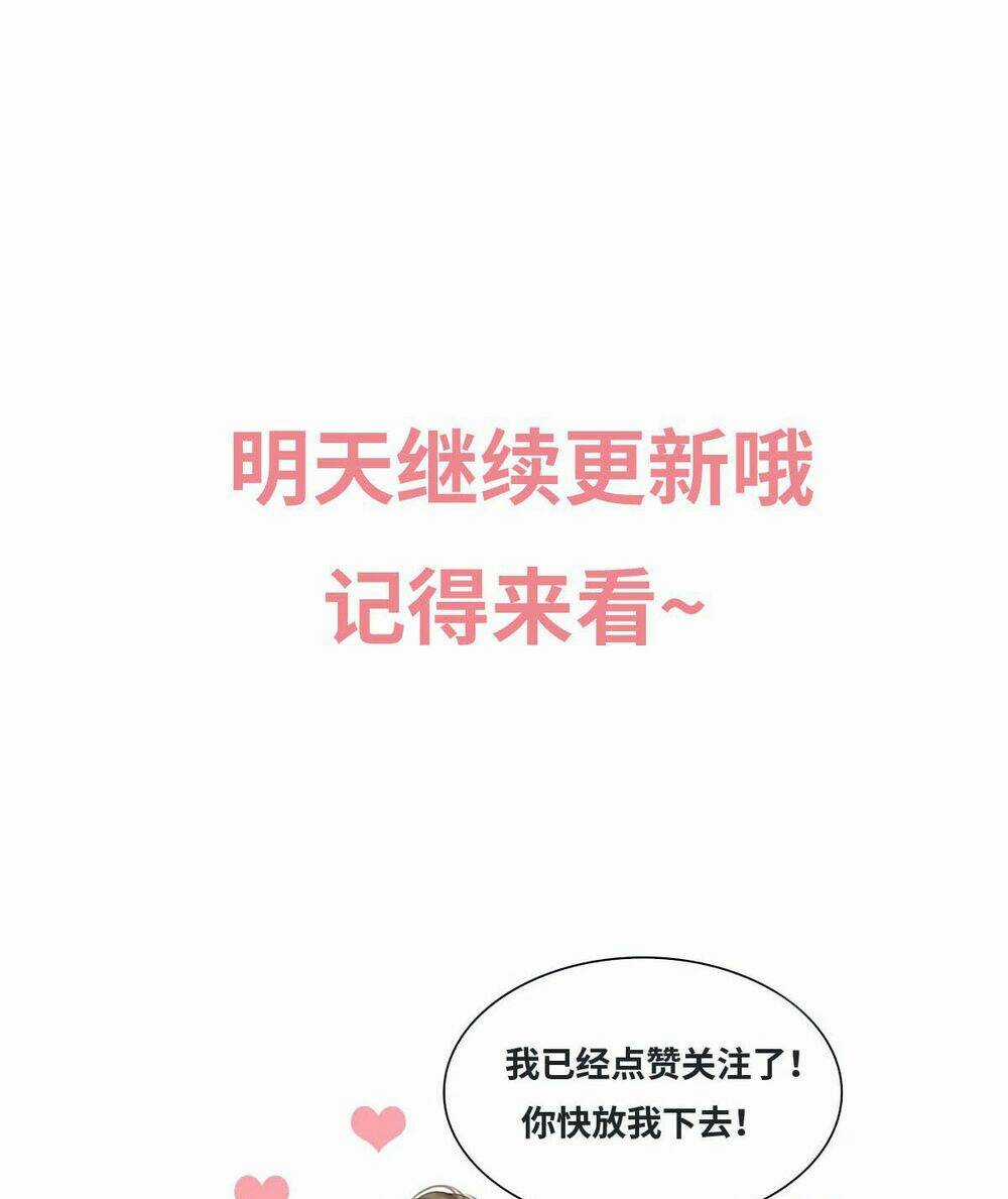 Thị Thiếp Trở Mình Bảo Điển Chapter 1 trang 53