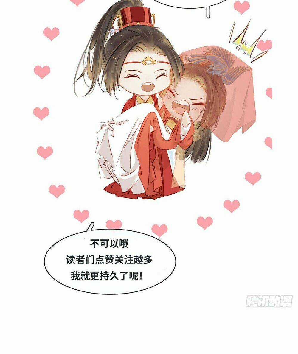 Thị Thiếp Trở Mình Bảo Điển Chapter 1 trang 54