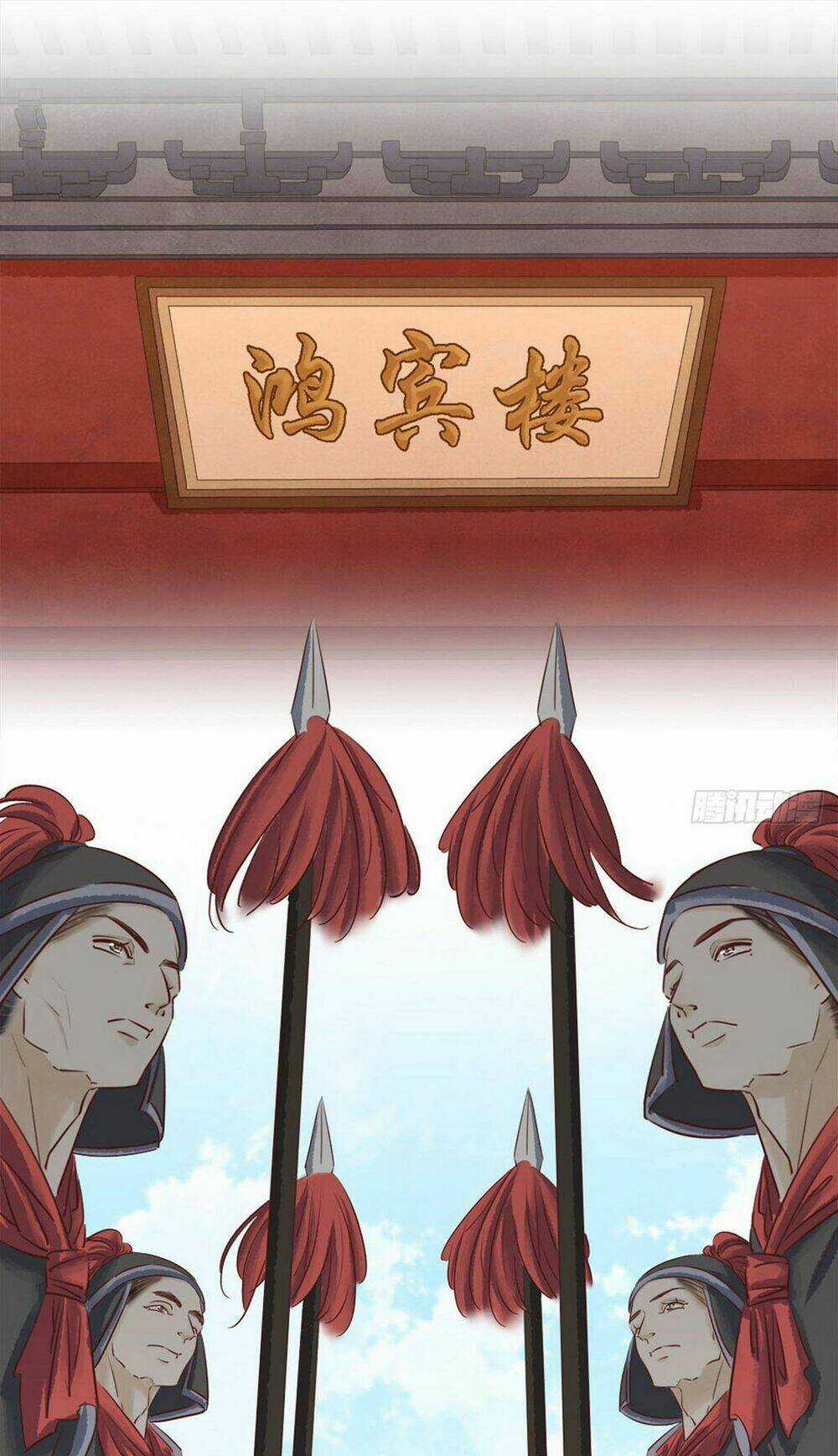 Thị Thiếp Trở Mình Bảo Điển Chapter 15.1 trang 20