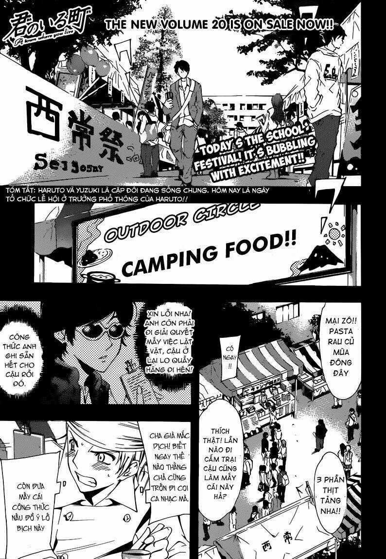 Thị Trấn Tình Yêu Chapter 206 trang 1