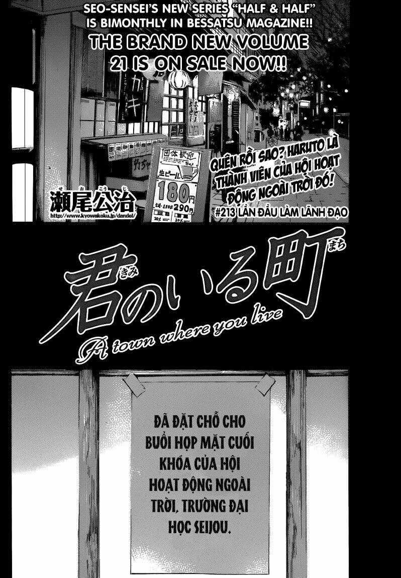 Thị Trấn Tình Yêu Chapter 213 trang 1