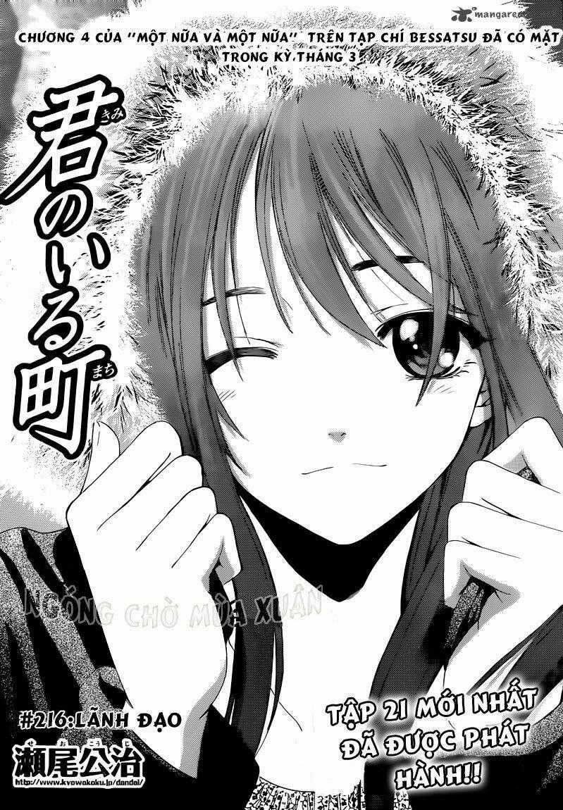 Thị Trấn Tình Yêu Chapter 216 trang 1