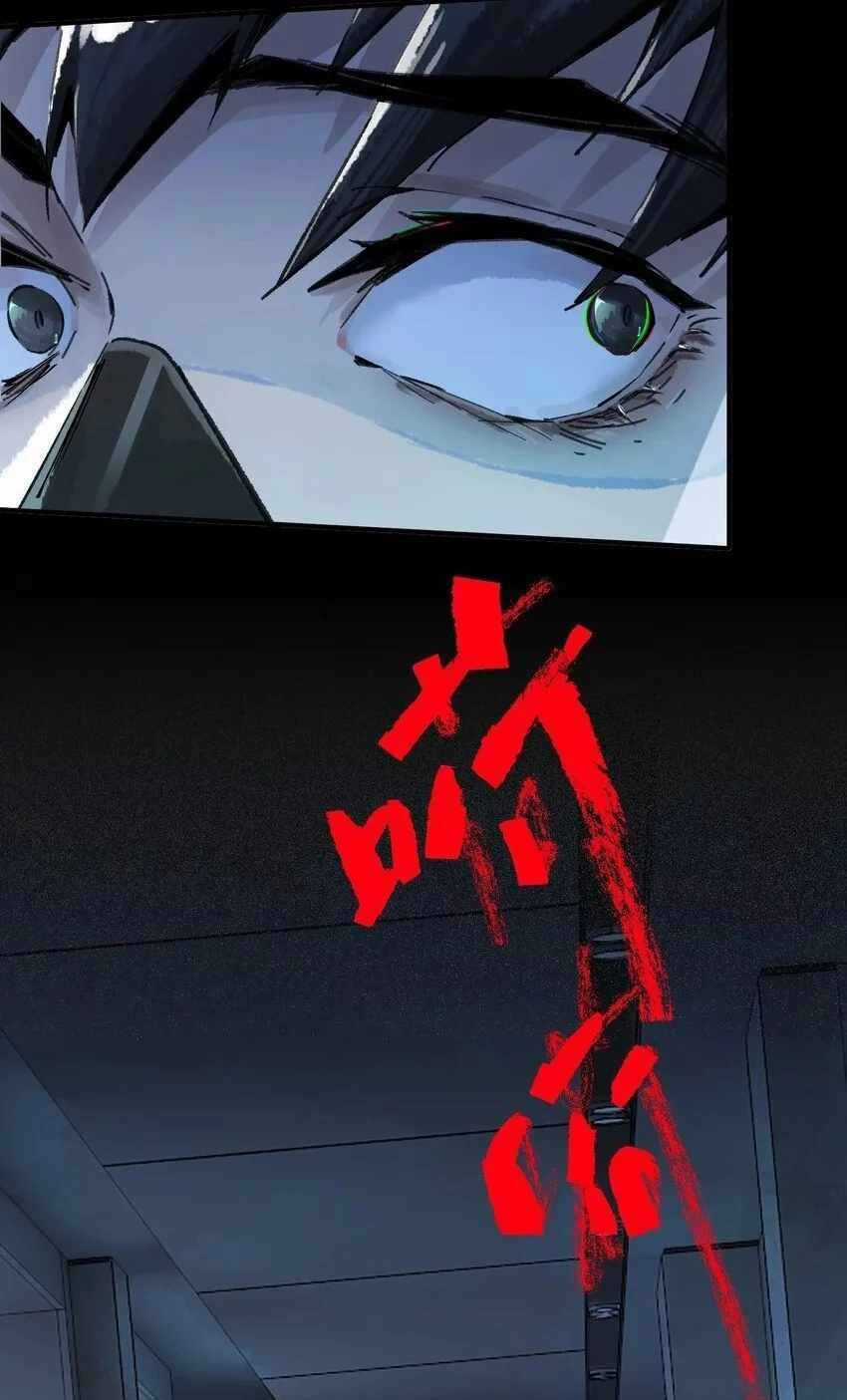 Thi Vương Đại Biến Chapter 1 trang 19