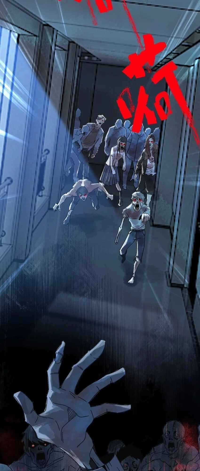 Thi Vương Đại Biến Chapter 1 trang 21