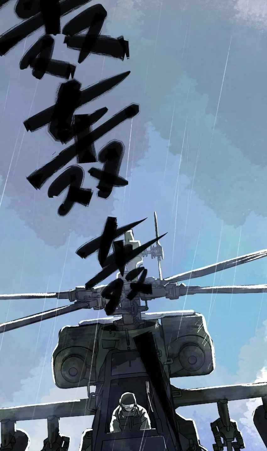 Thi Vương Đại Biến Chapter 1 trang 94