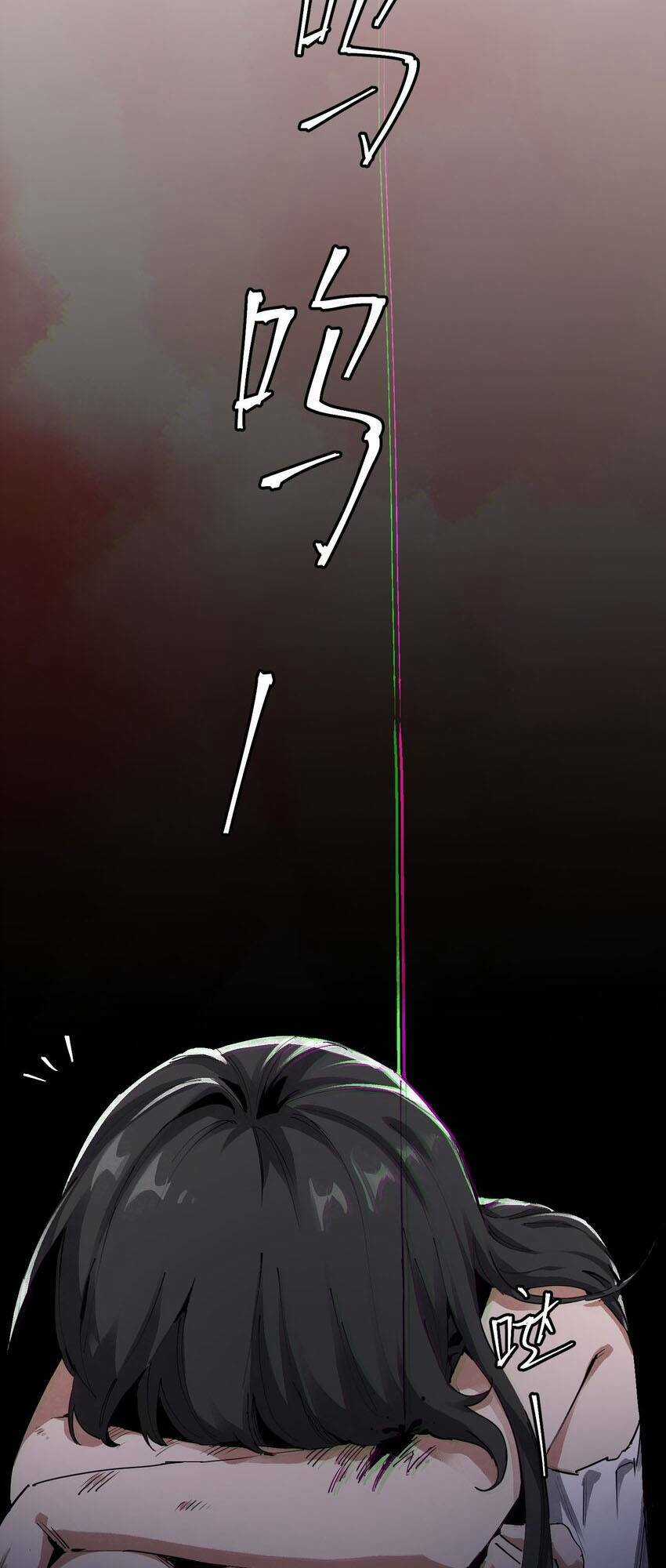 Thi Vương Đại Biến Chapter 12 trang 6