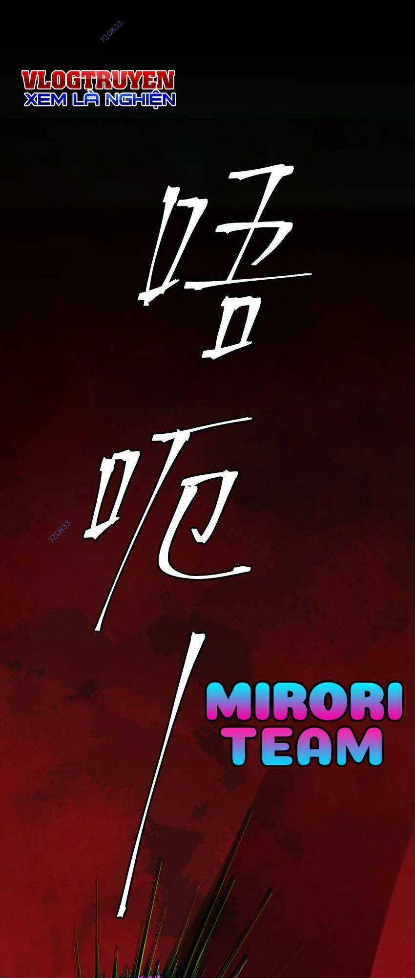 Thi Vương Đại Biến Chapter 12 trang 9