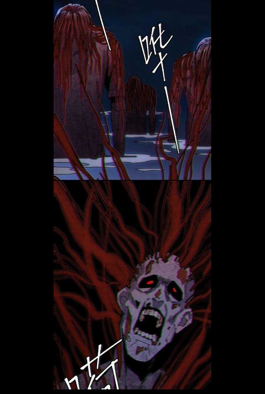 Thi Vương Đại Biến Chapter 16 trang 19