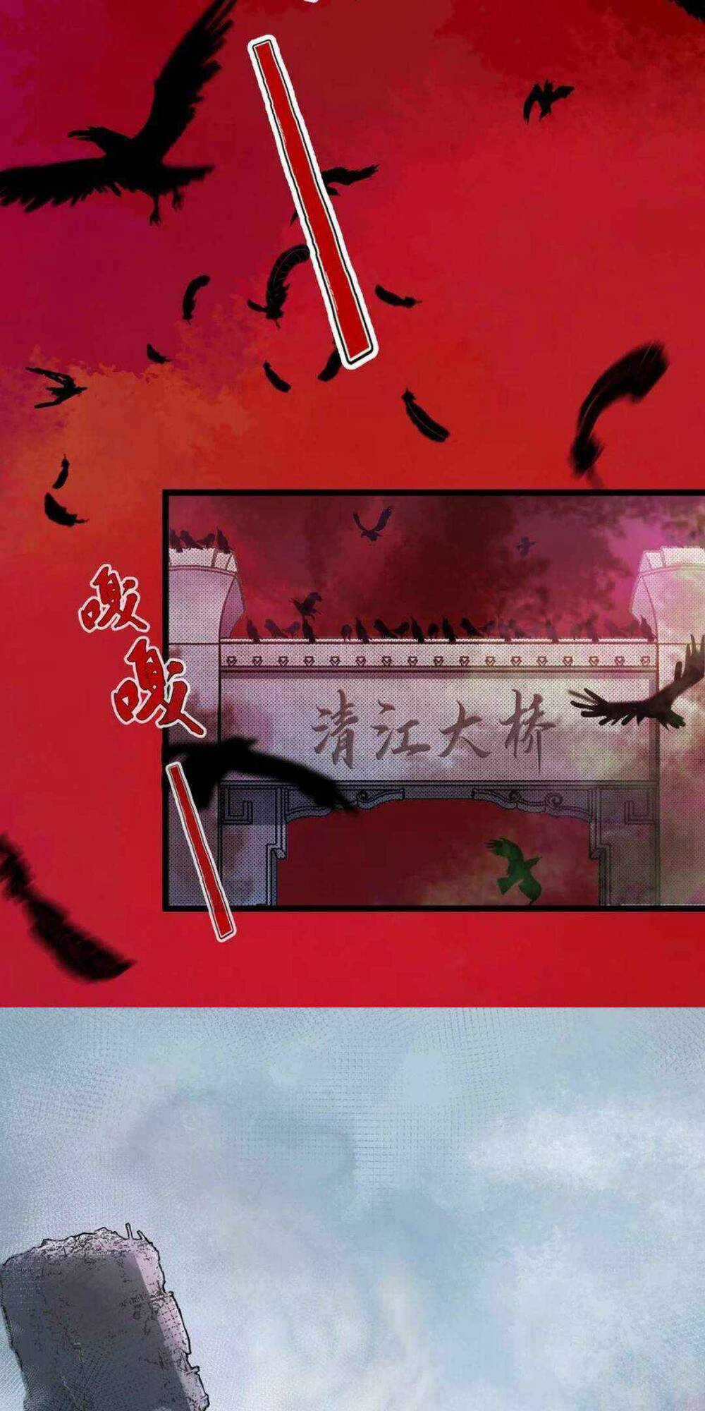 Thi Vương Đại Biến Chapter 2 trang 22