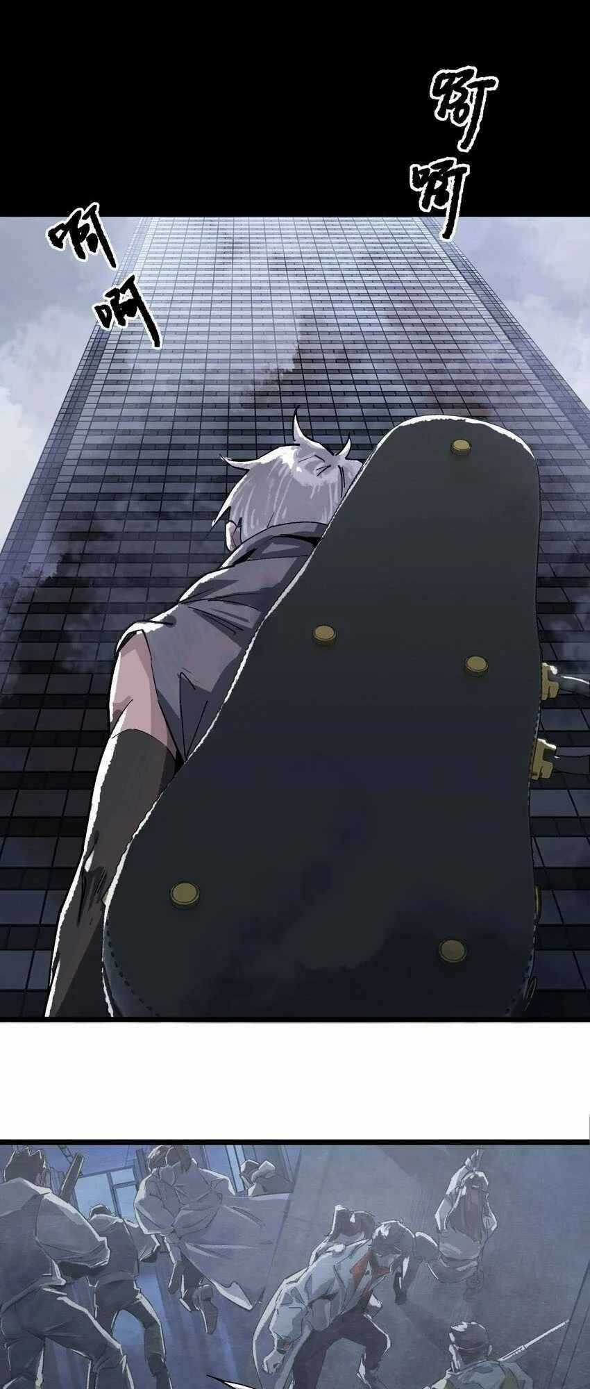 Thi Vương Đại Biến Chapter 4 trang 14