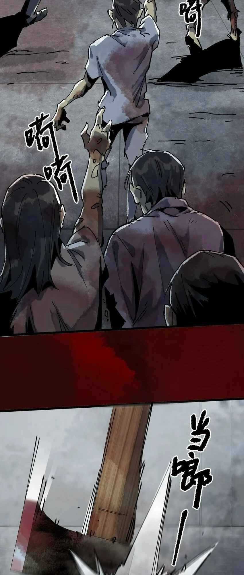 Thi Vương Đại Biến Chapter 4 trang 22