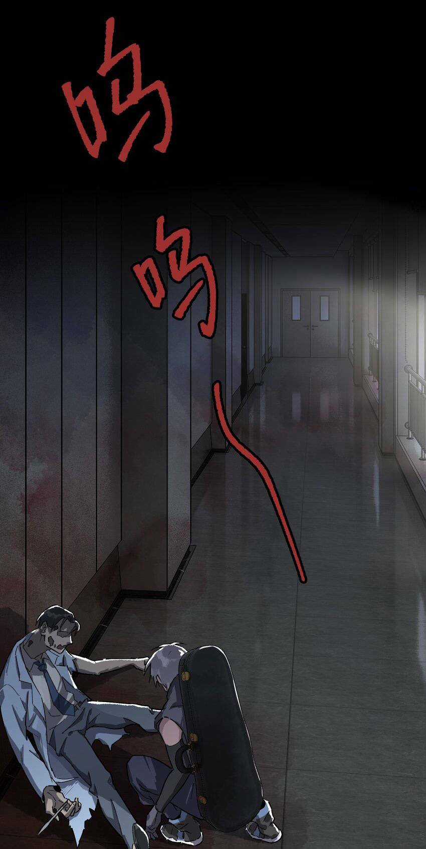 Thi Vương Đại Biến Chapter 5 trang 18