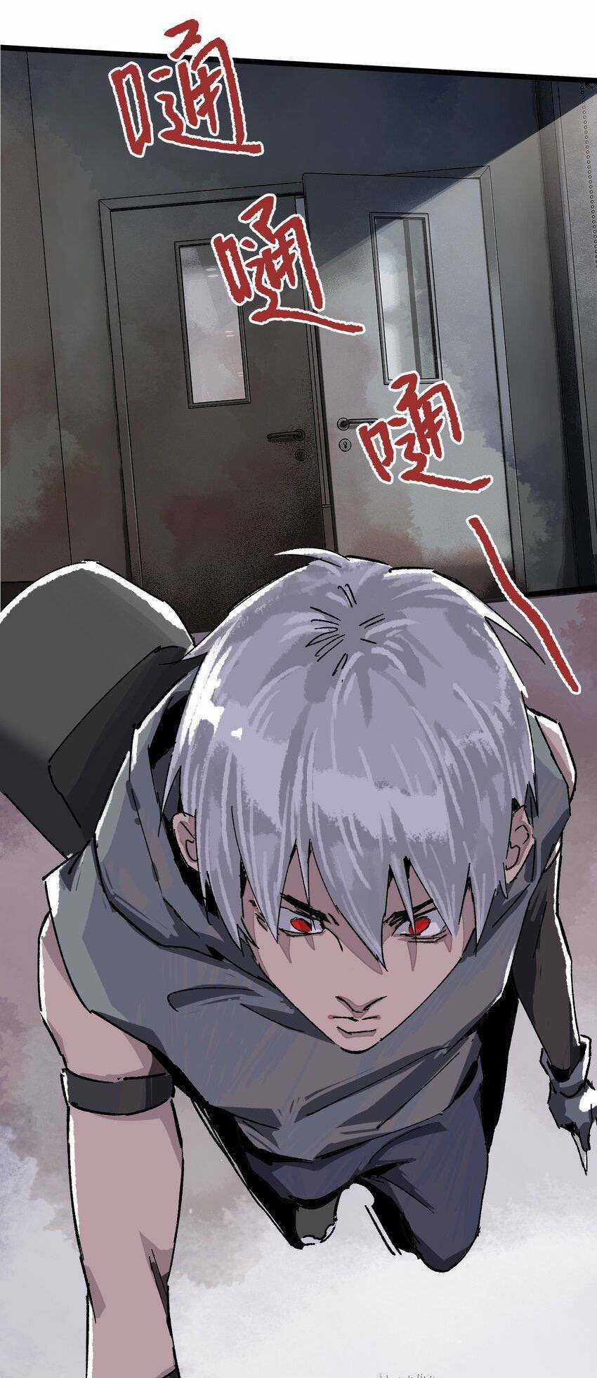 Thi Vương Đại Biến Chapter 5 trang 21