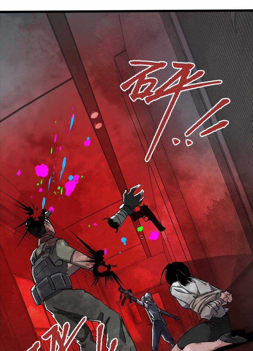 Thi Vương Đại Biến Chapter 5 trang 27