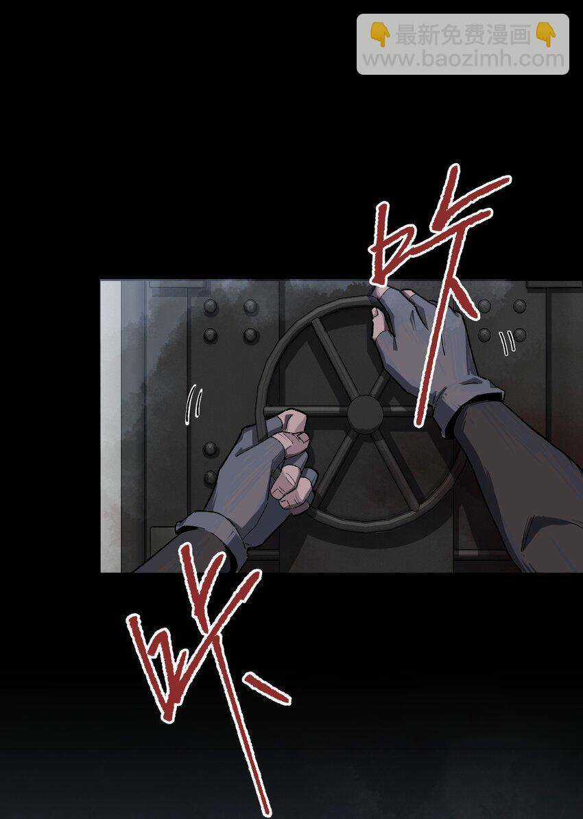 Thi Vương Đại Biến Chapter 5 trang 35