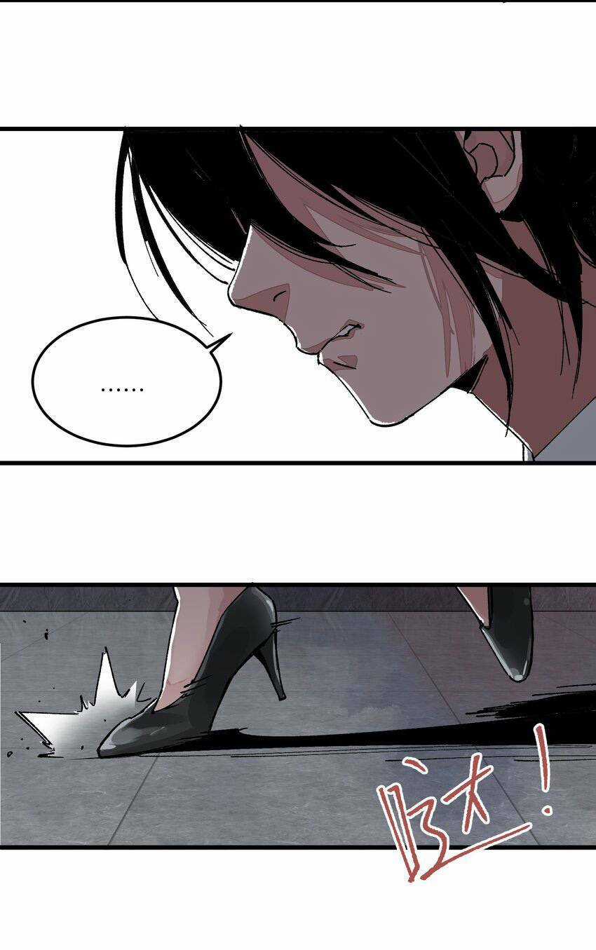 Thi Vương Đại Biến Chapter 6 trang 28