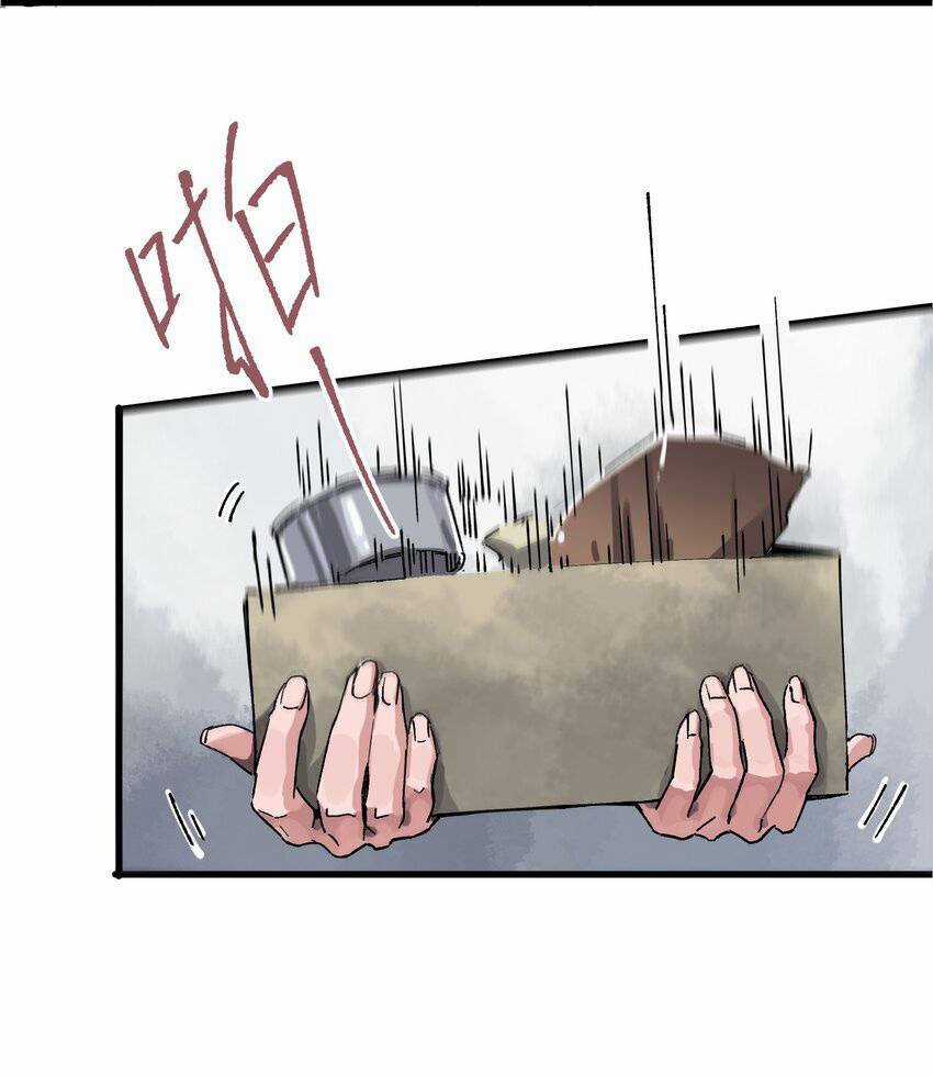 Thi Vương Đại Biến Chapter 6 trang 33