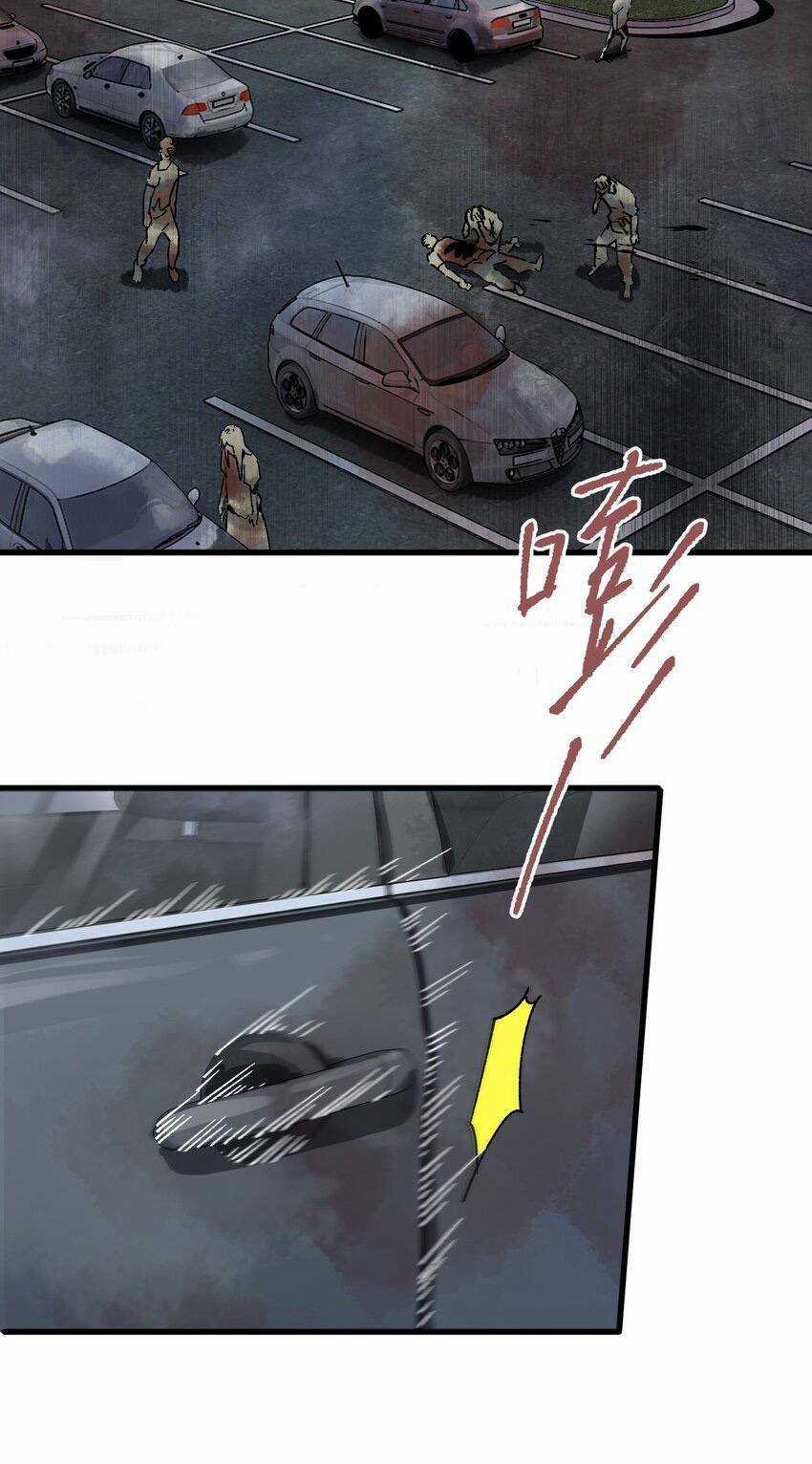 Thi Vương Đại Biến Chapter 6 trang 44