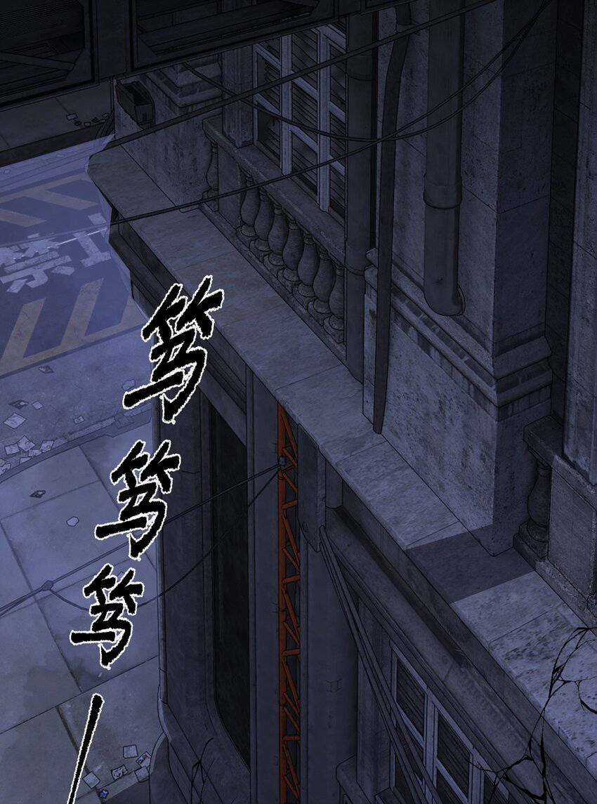 Thi Vương Đại Biến Chapter 6 trang 49