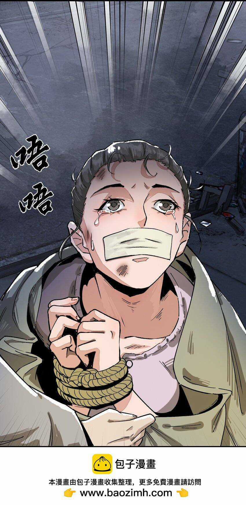 Thi Vương Đại Biến Chapter 6 trang 55