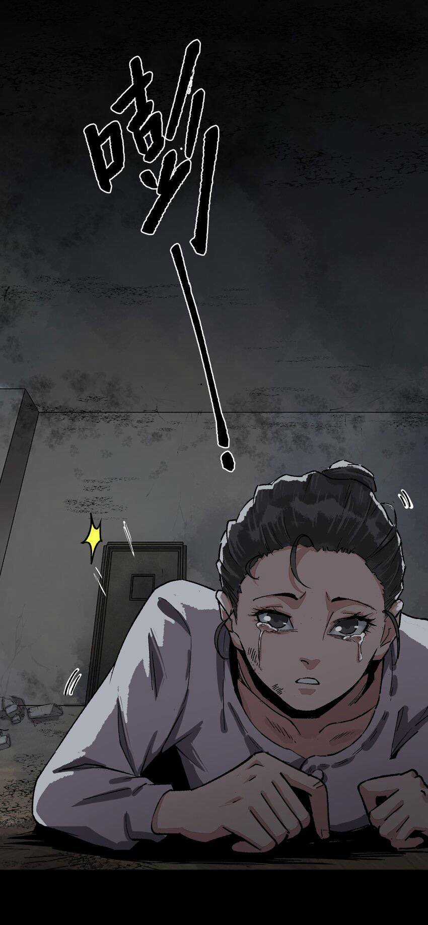 Thi Vương Đại Biến Chapter 6 trang 61