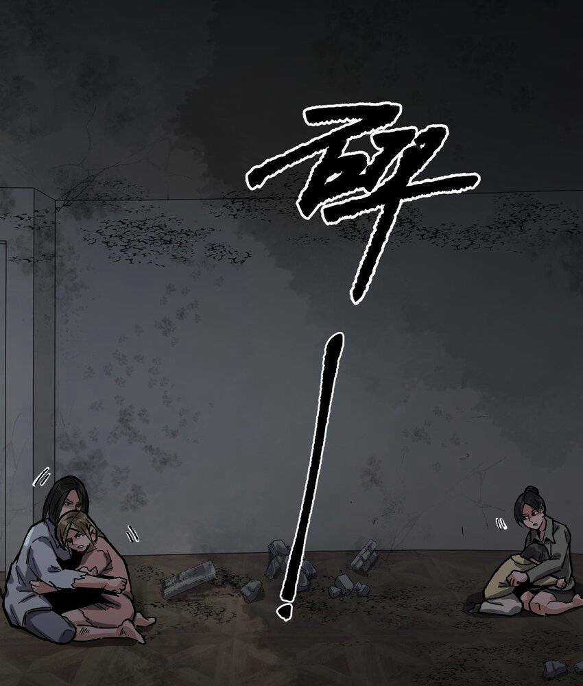 Thi Vương Đại Biến Chapter 6 trang 63