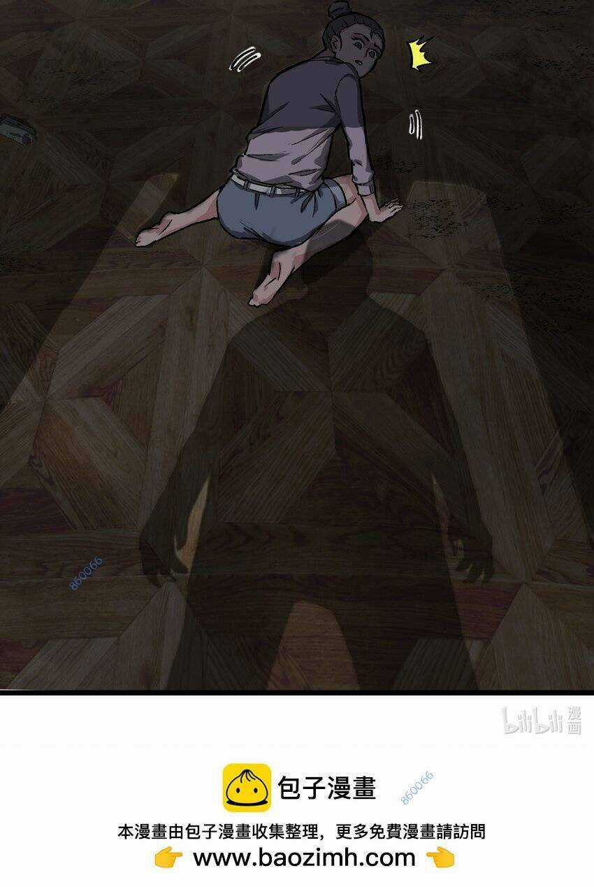 Thi Vương Đại Biến Chapter 6 trang 64