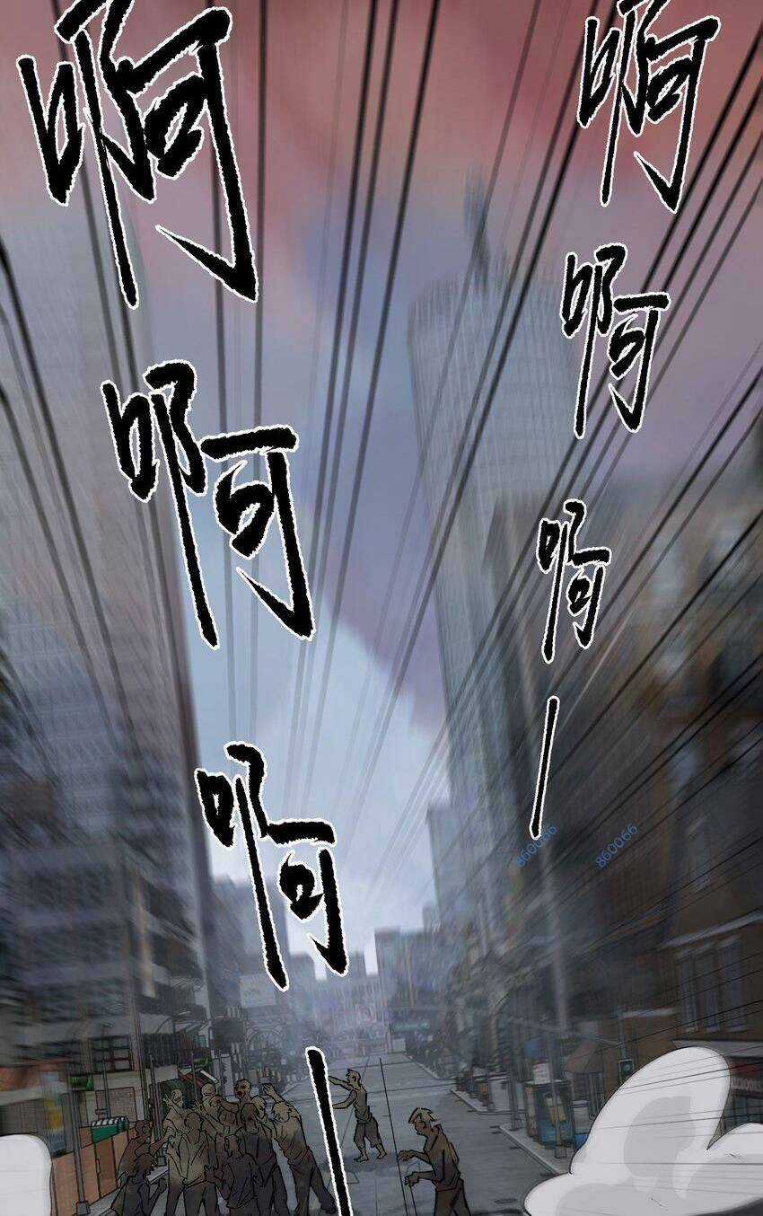 Thi Vương Đại Biến Chapter 7 trang 22