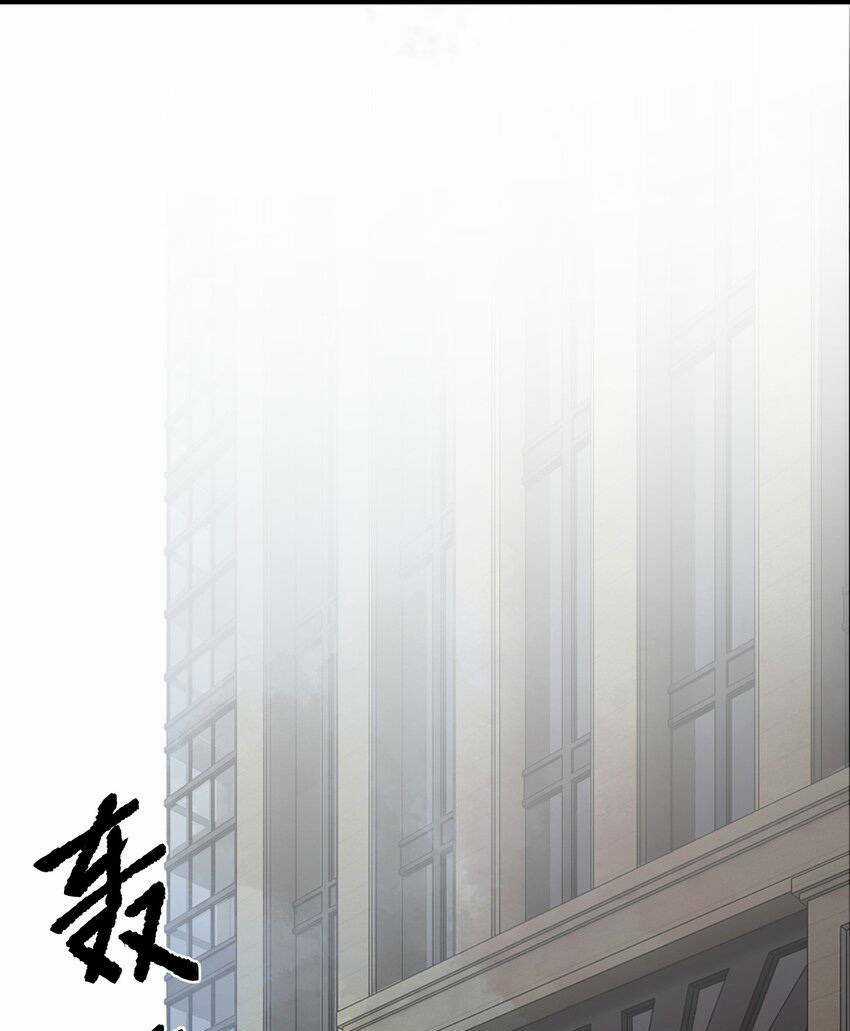 Thi Vương Đại Biến Chapter 7 trang 26